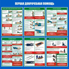 Стенд ОТ-07 Расследование несчастных случаев на производстве - opb-region.ru - Екатеринбург