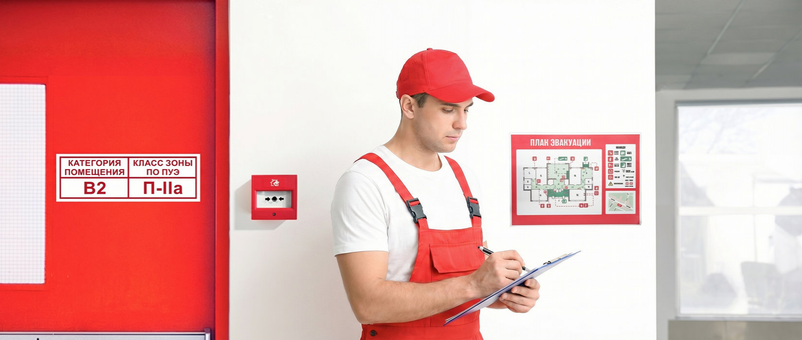 Пожарная безопасность в Екатеринбурге